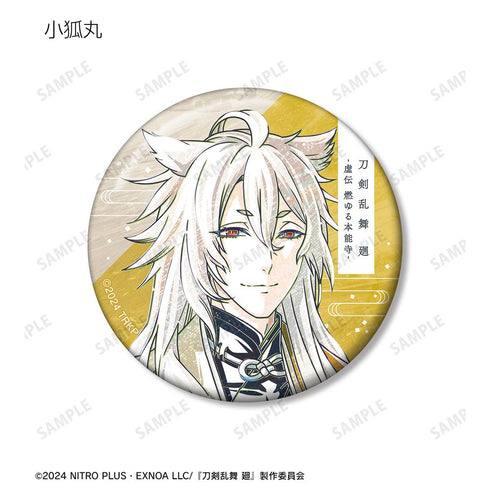 『刀剣乱舞 廻 -虚伝 燃ゆる本能寺-』刀剣乱舞 廻 -虚伝 燃ゆる本能寺- Ani-Art 第1弾 トレーディング缶バッジ(単位/BOX)