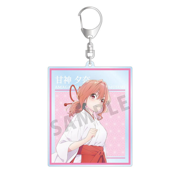 『甘神さんちの縁結び』甘神 夕奈 BIGアクリルキーホルダー