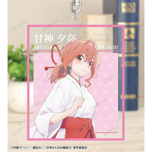 『甘神さんちの縁結び』甘神 夕奈 BIGアクリルキーホルダー
