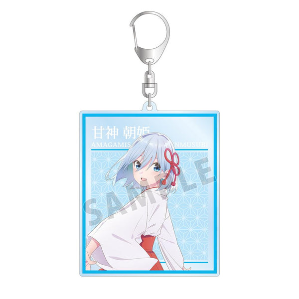 『甘神さんちの縁結び』甘神 朝姫 BIGアクリルキーホルダー