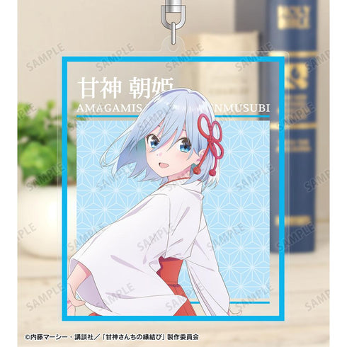 『甘神さんちの縁結び』甘神 朝姫 BIGアクリルキーホルダー