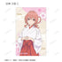 『甘神さんちの縁結び』トレーディングカードステッカー(単位/BOX)