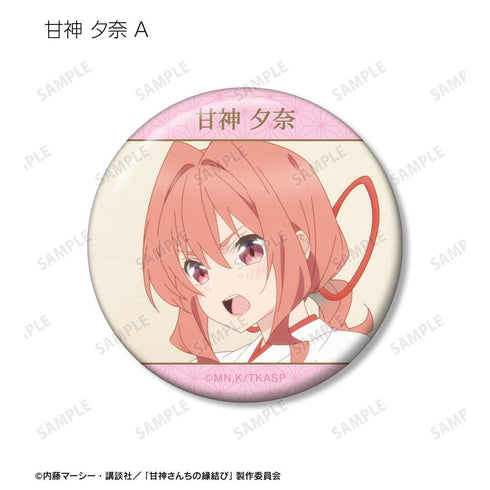 『甘神さんちの縁結び』トレーディング缶バッジ(単位/BOX)