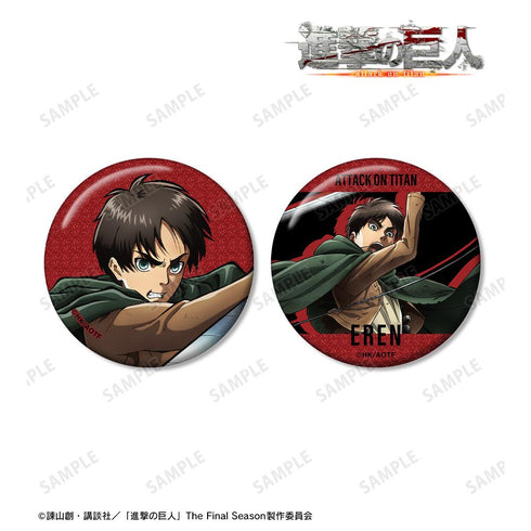 『進撃の巨人』エレン グリッター缶バッジ 2個セット【202512再販】