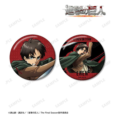 『進撃の巨人』エレン グリッター缶バッジ 2個セット【202604再販】