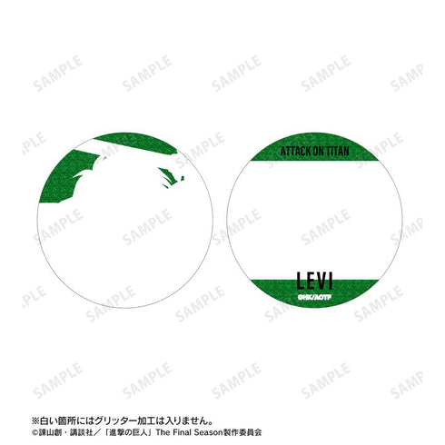 『進撃の巨人』リヴァイ グリッター缶バッジ 2個セット【202512再販】
