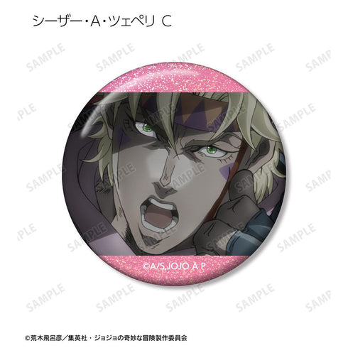 『ジョジョの奇妙な冒険 戦闘潮流』トレーディング場面写ホログラム缶バッジ(単位/BOX)