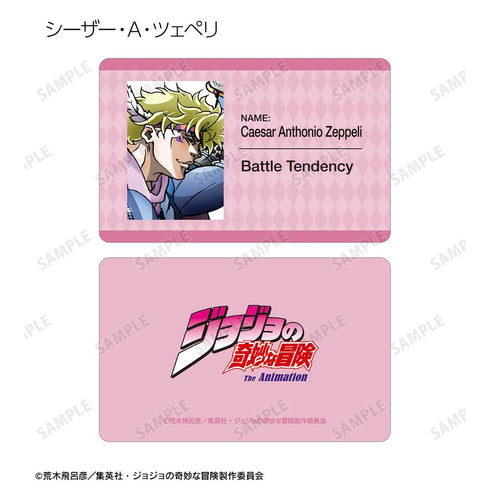 『ジョジョの奇妙な冒険 戦闘潮流』トレーディングプラスチックカード(単位/BOX)