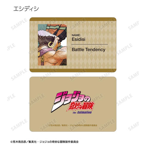 『ジョジョの奇妙な冒険 戦闘潮流』トレーディングプラスチックカード(単位/BOX)