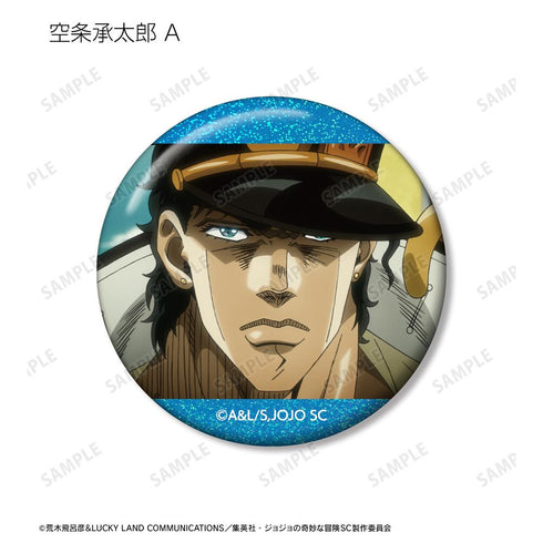 『ジョジョの奇妙な冒険 スターダストクルセイダース』トレーディング場面写ホログラム缶バッジ(単位/BOX)