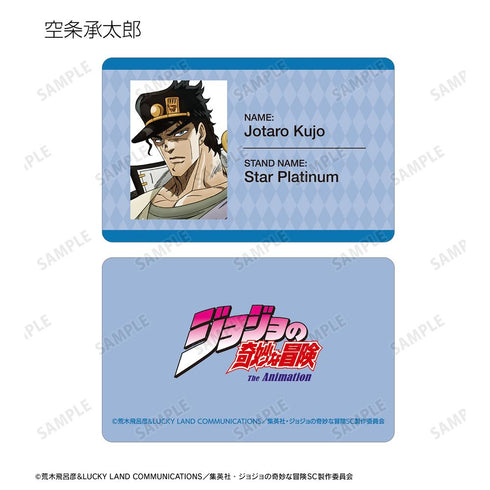 『ジョジョの奇妙な冒険 スターダストクルセイダース』トレーディングプラスチックカード(単位/BOX)