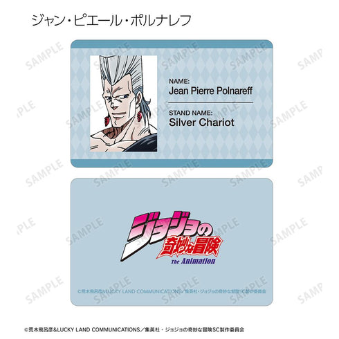 『ジョジョの奇妙な冒険 スターダストクルセイダース』トレーディングプラスチックカード(単位/BOX)