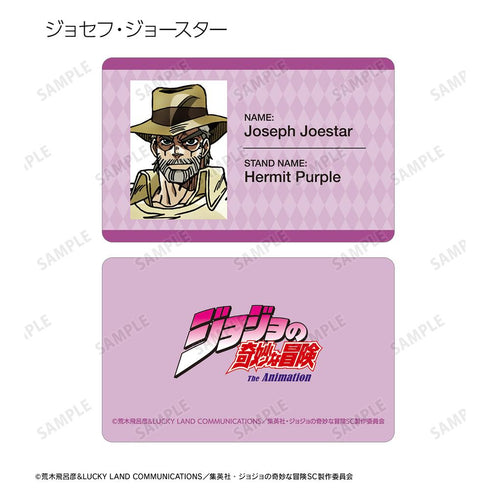 『ジョジョの奇妙な冒険 スターダストクルセイダース』トレーディングプラスチックカード(単位/BOX)