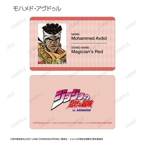 『ジョジョの奇妙な冒険 スターダストクルセイダース』トレーディングプラスチックカード(単位/BOX)