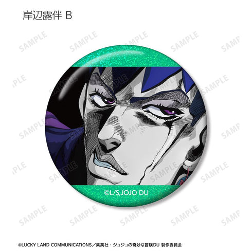『ジョジョの奇妙な冒険 ダイヤモンドは砕けない』トレーディング場面写ホログラム缶バッジ(単位/BOX)