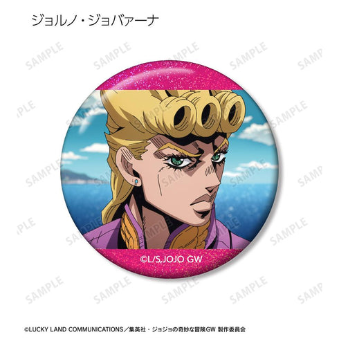 『ジョジョの奇妙な冒険 黄金の風』トレーディング場面写ホログラム缶バッジ(単位/BOX)