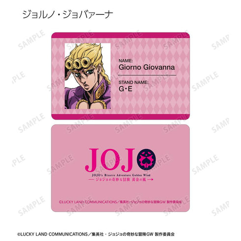 『ジョジョの奇妙な冒険 黄金の風』トレーディングプラスチックカード(単位/BOX)