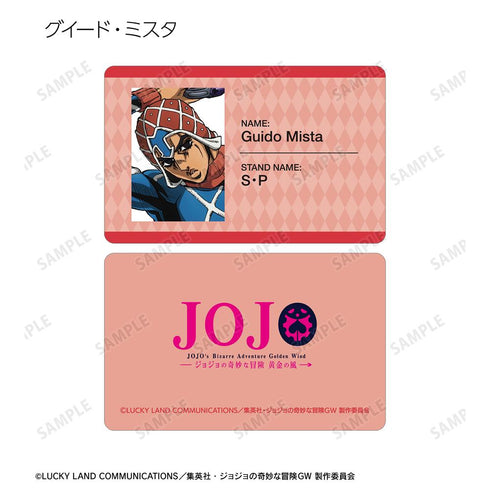 『ジョジョの奇妙な冒険 黄金の風』トレーディングプラスチックカード(単位/BOX)