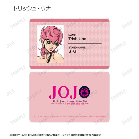 『ジョジョの奇妙な冒険 黄金の風』トレーディングプラスチックカード(単位/BOX)