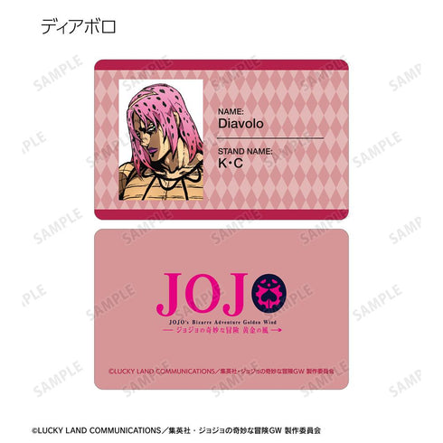 『ジョジョの奇妙な冒険 黄金の風』トレーディングプラスチックカード(単位/BOX)