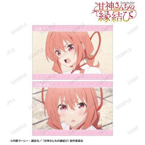 『甘神さんちの縁結び』甘神 夕奈 ポストカード2枚セット