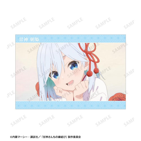 『甘神さんちの縁結び』甘神 朝姫 ポストカード2枚セット