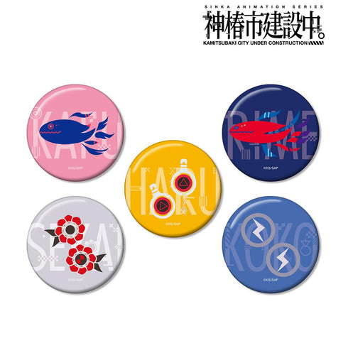 『神椿市建設中。』ar-Unity モチーフアイコン 缶バッジ5個セット