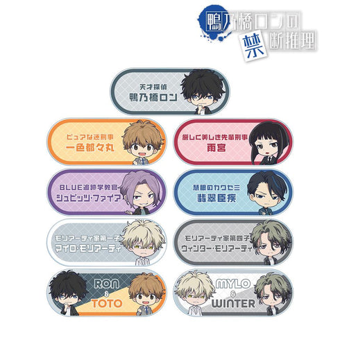 『鴨乃橋ロンの禁断推理』トレーディングアクリルネームプレート(単位/BOX)【202601再販】