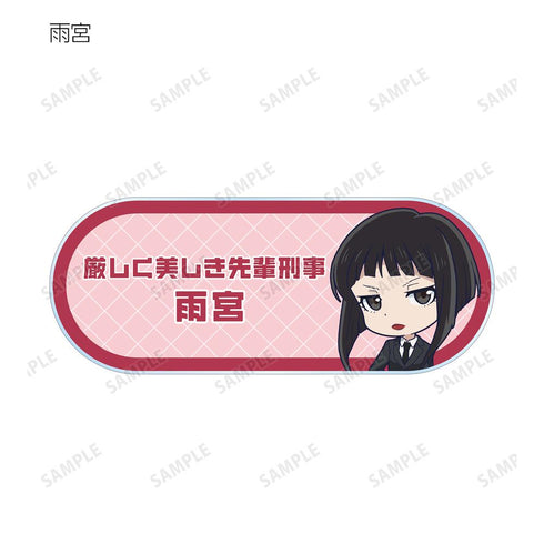 『鴨乃橋ロンの禁断推理』トレーディングアクリルネームプレート(単位/BOX)