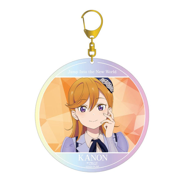 『ラブライブ!スーパースター!!』澁谷かのん Jump Into the New Worldver. オーロラBIGアクリルキーホルダー【202510再販】