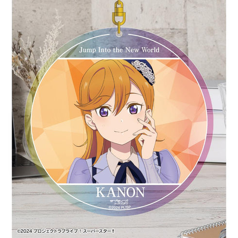 『ラブライブ!スーパースター!!』澁谷かのん Jump Into the New Worldver. オーロラBIGアクリルキーホルダー