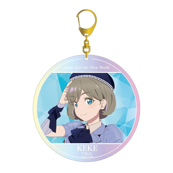 『ラブライブ!スーパースター!!』唐 可可 Jump Into the New Worldver. オーロラBIGアクリルキーホルダー【202510再販】