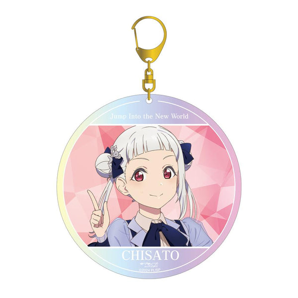 『ラブライブ!スーパースター!!』嵐 千砂都 Jump Into the New Worldver. オーロラBIGアクリルキーホルダー【202510再販】
