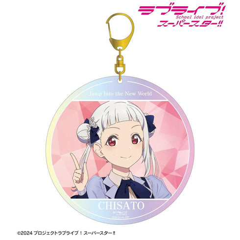 《Love Live! SuperStar!!》岚 千砂都 Jump Into the New World ver. 极光BIG亚克力钥匙扣【202605再版】