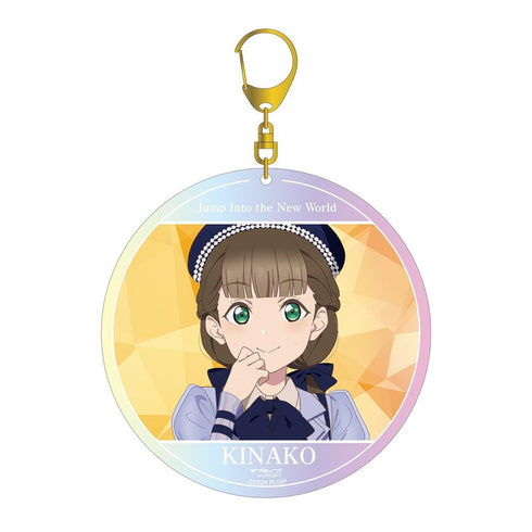 《Love Live! SuperStar!!》樱小路木菜子 Jump Into the New Worldver. 极光BIG亚克力钥匙扣【202605再版】
