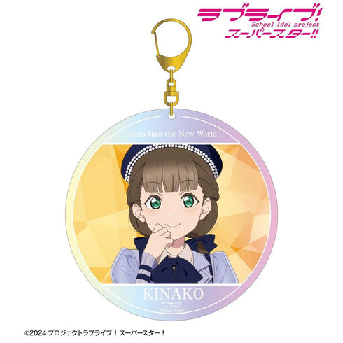 《Love Live! SuperStar!!》樱小路木菜子 Jump Into the New Worldver. 极光BIG亚克力钥匙扣【202605再版】