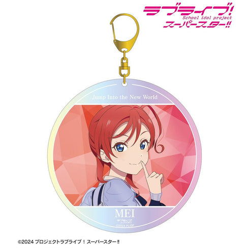 《Love Live! SuperStar!!》美女梅 Jump Into the New World ver. 极光BIG亚克力钥匙扣【202605再版】