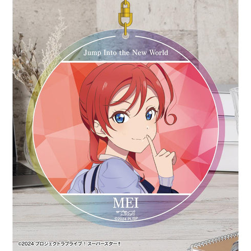 『ラブライブ!スーパースター!!』米女メイ Jump Into the New Worldver. オーロラBIGアクリルキーホルダー【202510再販】