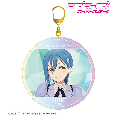 『ラブライブ!スーパースター!!』若菜四季 Jump Into the New Worldver. オーロラBIGアクリルキーホルダー【202510再販】