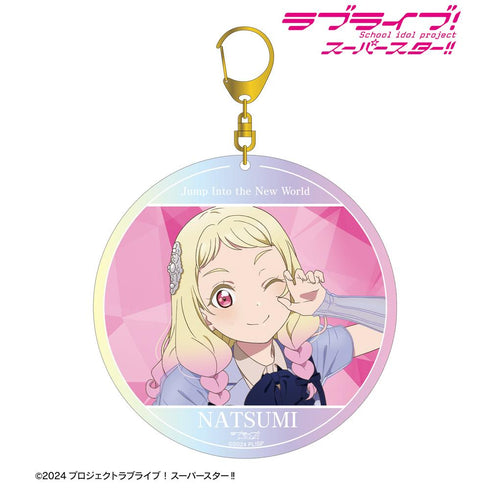 『ラブライブ!スーパースター!!』鬼塚夏美 Jump Into the New Worldver. オーロラBIGアクリルキーホルダー【202510再販】