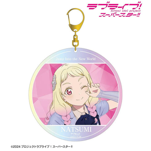 《Love Live! SuperStar!!》鬼塚夏美 Jump Into the New World ver. 極光BIG壓克力鑰匙圈【202605再版】