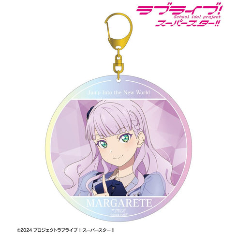 『ラブライブ!スーパースター!!』ウィーン・マルガレーテ Jump Into the New Worldver. オーロラBIGアクリルキーホルダー【202510再販】