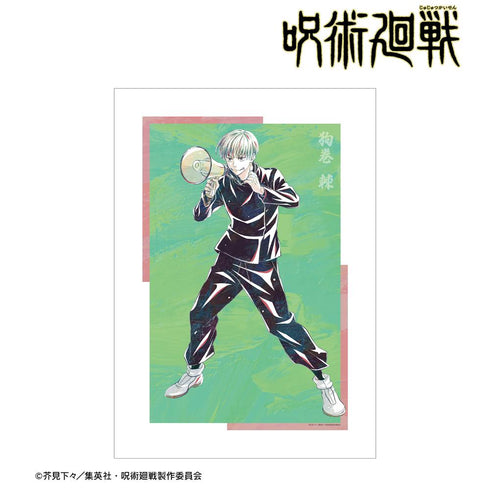 『呪術廻戦』狗巻 棘 Ani-Art 第7弾 A3マット加工ポスター