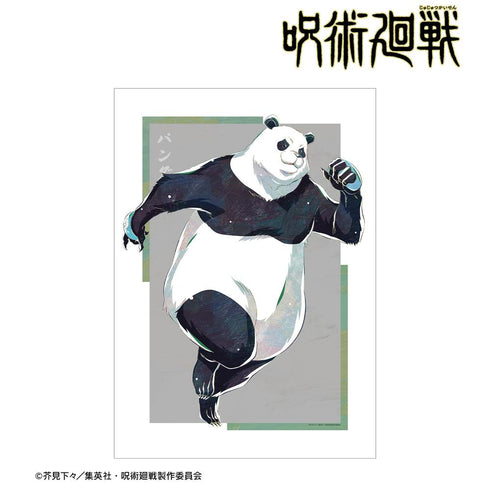 『呪術廻戦』パンダ Ani-Art 第7弾 A3マット加工ポスター