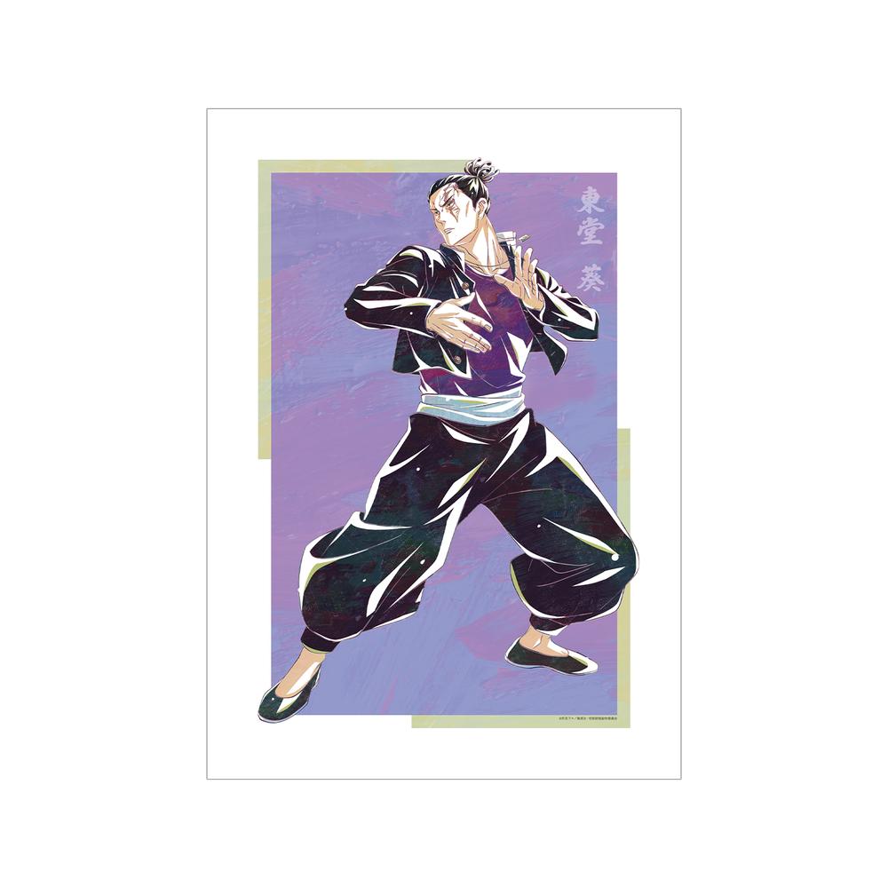 『呪術廻戦』東堂 葵 Ani-Art 第7弾 A3マット加工ポスター – Anime Store JP（アニメストア.JP）