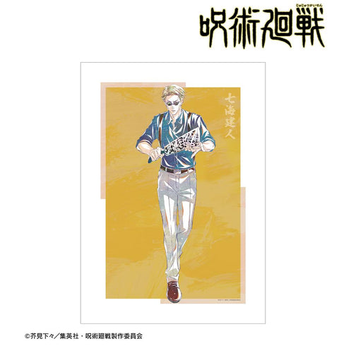 『呪術廻戦』七海建人 Ani-Art 第7弾 A3マット加工ポスター