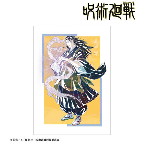 『呪術廻戦』夏油 傑 Ani-Art 第7弾 A3マット加工ポスター