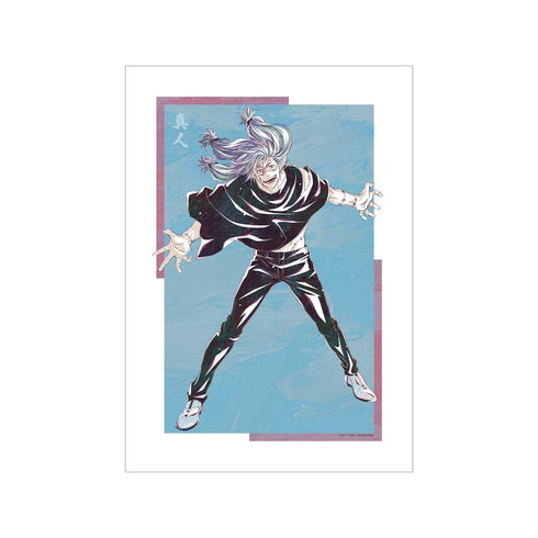 『呪術廻戦』真人 Ani-Art 第7弾 A3マット加工ポスター