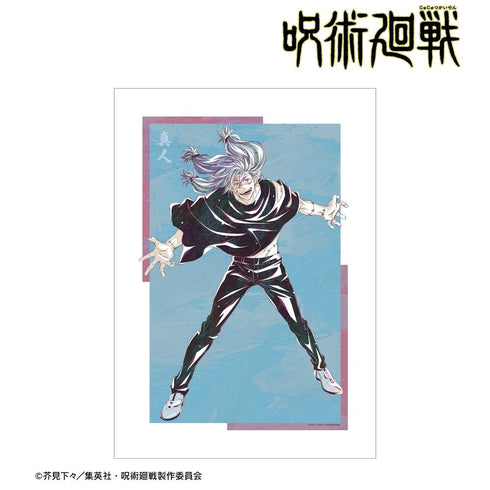 『呪術廻戦』真人 Ani-Art 第7弾 A3マット加工ポスター