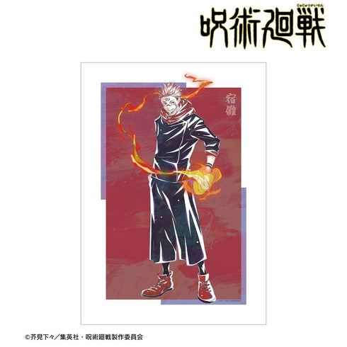 『呪術廻戦』宿儺 Ani-Art 第7弾 A3マット加工ポスター